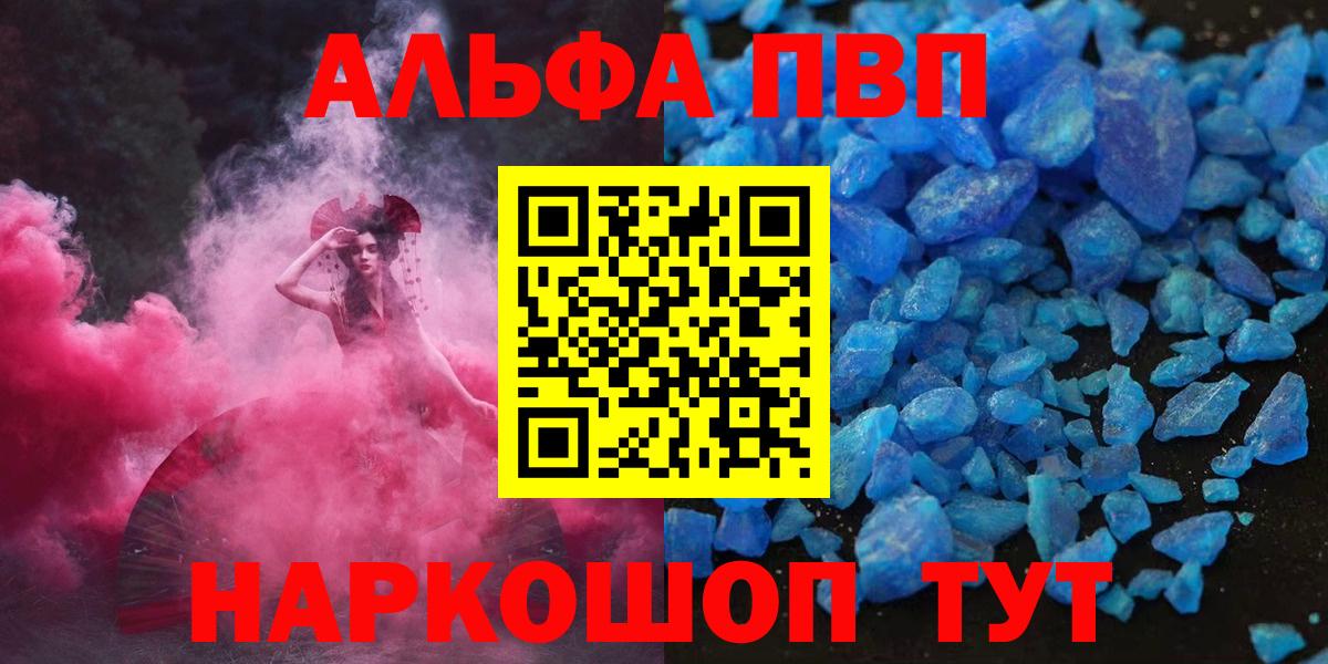 Кодеин Мурино