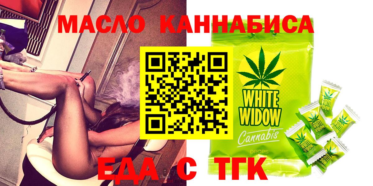 Мурино  Canna-Cookies марихуана  Вход с VPN 