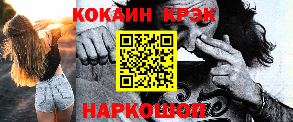 КОКАИН Колумбийский Мурино