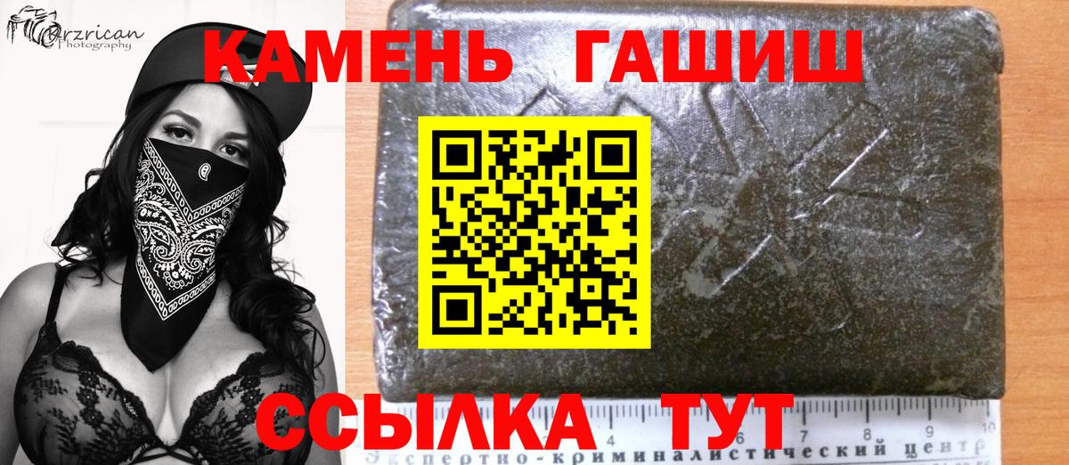 Мурино  как найти наркотики  Вход с VPN  Гашиш гашик  ГАШ Premium 
