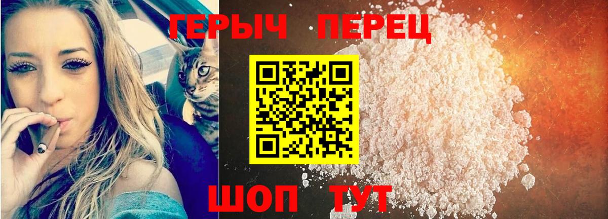 ГЕРОИН хмурый  Вход с VPN  ГЕРОИН  Мурино 