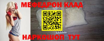 метамфетамин Среднеуральск