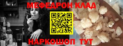 молекула духа Старая Купавна