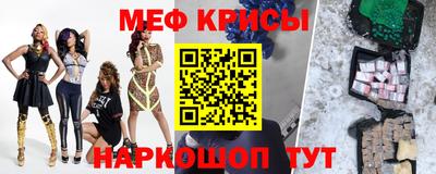 молекула духа Старая Купавна