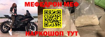 кокаин премиум Ставрополь