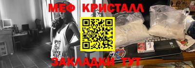 метамфетамин Среднеуральск