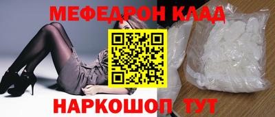 метамфетамин Среднеуральск