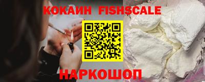 кокаин премиум Ставрополь