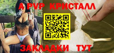 молекула духа Старая Купавна