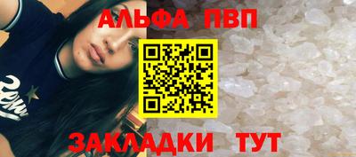 молекула духа Старая Купавна