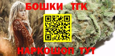 молекула духа Старая Купавна