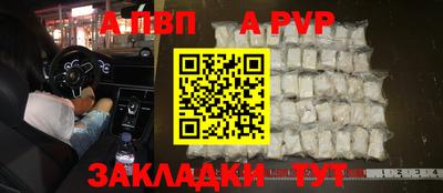 кокаин премиум Ставрополь
