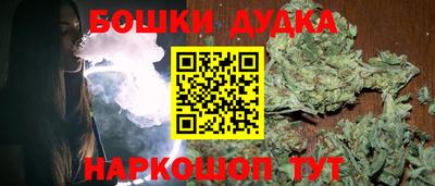 молекула духа Старая Купавна
