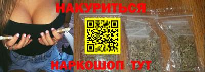 молекула духа Старая Купавна