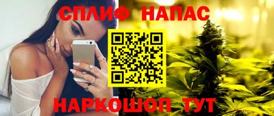 молекула духа Старая Купавна