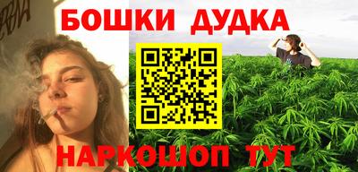 метамфетамин Среднеуральск