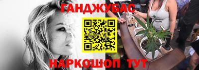 кокаин премиум Ставрополь