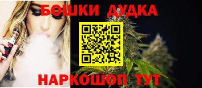 молекула духа Старая Купавна