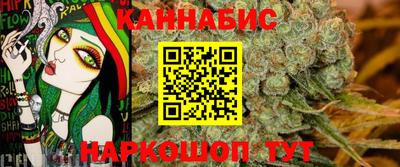 молекула духа Старая Купавна