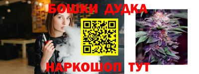 кокаин премиум Ставрополь