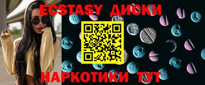 молекула духа Старая Купавна