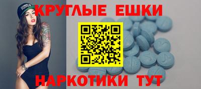 кокаин премиум Ставрополь