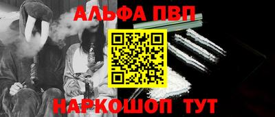 кокаин премиум Ставрополь