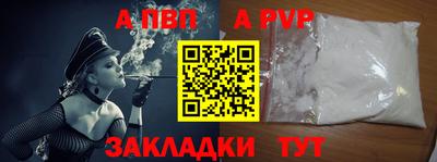 молекула духа Старая Купавна