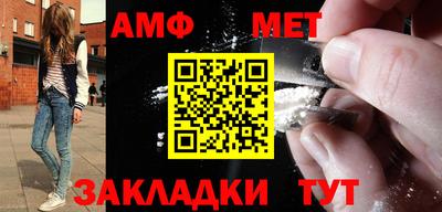 метамфетамин Среднеуральск