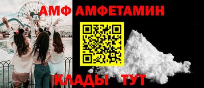 метамфетамин Среднеуральск