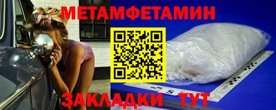 кокаин премиум Ставрополь