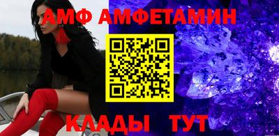 кокаин премиум Ставрополь