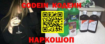 молекула духа Старая Купавна