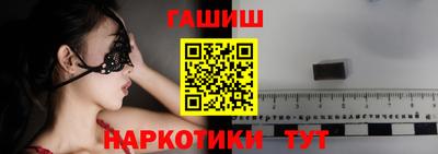 кокаин премиум Ставрополь