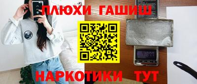 молекула духа Старая Купавна