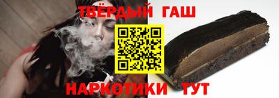 кокаин премиум Ставрополь