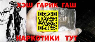 молекула духа Старая Купавна