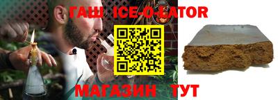 метамфетамин Среднеуральск