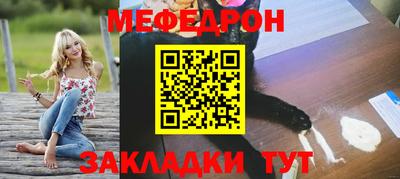 кокаин премиум Ставрополь