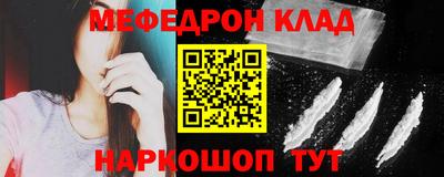 кокаин премиум Ставрополь