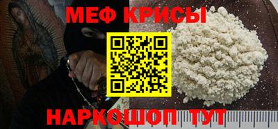 кокаин премиум Ставрополь