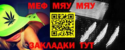 молекула духа Старая Купавна