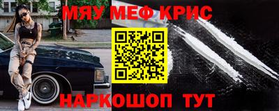 молекула духа Старая Купавна