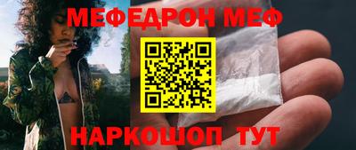 метамфетамин Среднеуральск