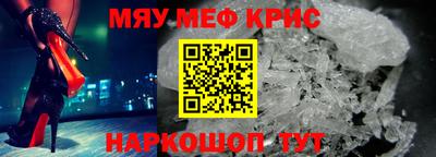 метамфетамин Среднеуральск