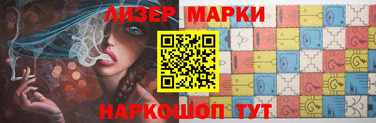ЛСД экстази ecstasy  Вход с VPN  Лсд 25 экстази  MEGA зеркало  Мурино  LSD-25 экстази кислота 