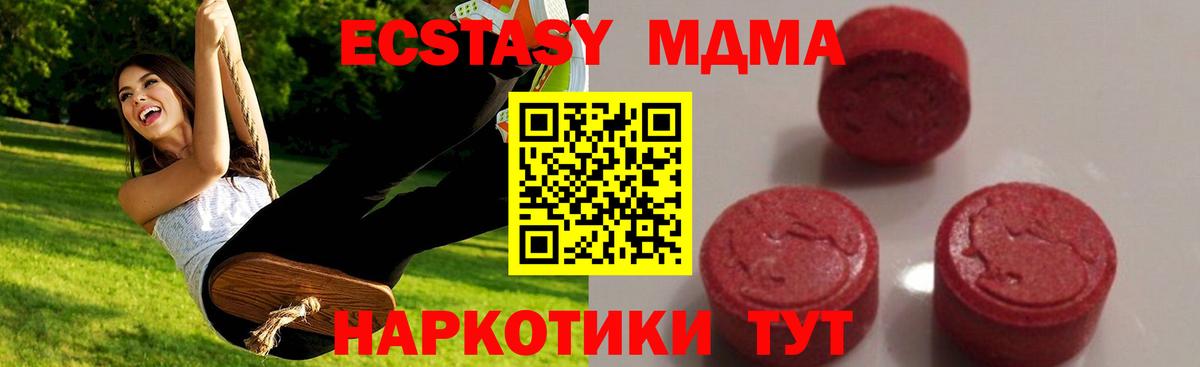 MDMA VHQ  Вход с VPN  Мурино 