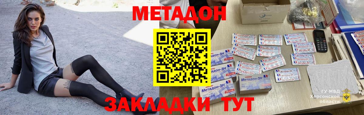 Мурино  blacksprut ONION  Вход с VPN  Метадон кристалл 