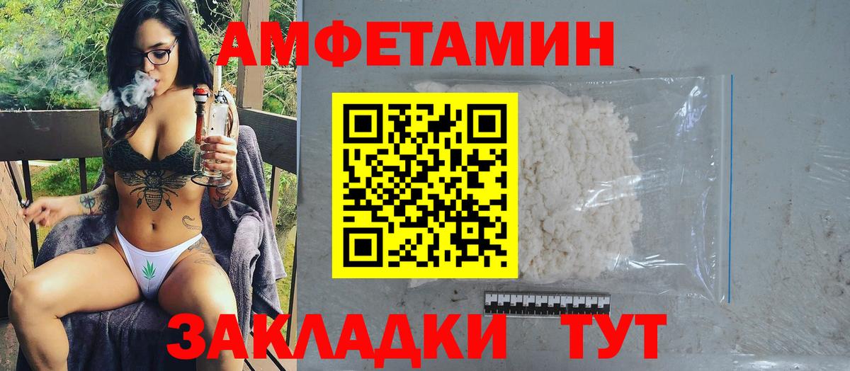 Первитин Декстрометамфетамин 99.9%  Вход с VPN  Мурино 