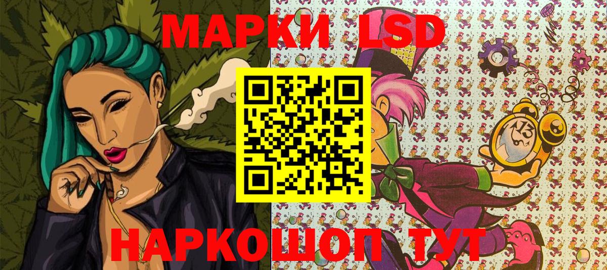 Марки NBOMe 1,8мг  Наркотические марки  Мурино  Вход с VPN 